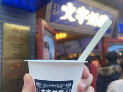 -文宇奶酪店(南锣鼓巷店)