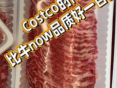 -牛New寿喜烧(新六百店)