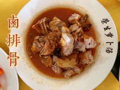 -荣生萝卜汤饭店