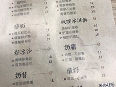 菜单-厝内小眷村(合肥华府骏苑店)