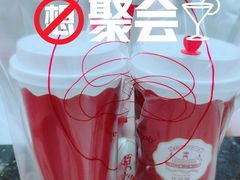 热柠茶-桂桂茶(恒基名人店)
