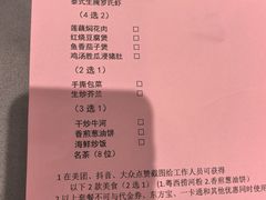 -东方御宴海鲜酒楼(棕泉酒店)
