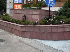 -荣兴酒家(徐家汇店)