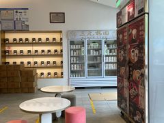 -三元梅园(团结湖店)
