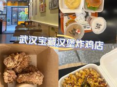 -前进5路汉堡炸鸡(昙华林店)