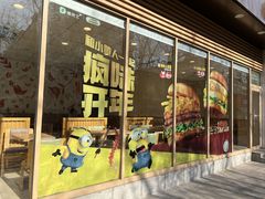 -德克士(北大街店)