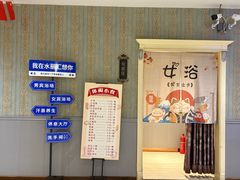 -水丽汇休闲浴馆(香坊店)