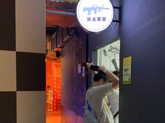 -不可思议减压馆·解压博物馆·摔碗发泄·团建定制