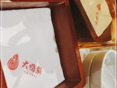 -大鸭梨烤鸭店(朝阳路店)