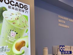 -一只酸奶牛(春熙路店)