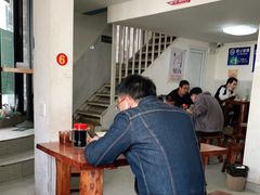 大堂-宝瑞门钉肉饼店