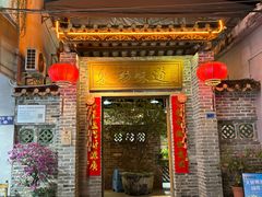 -东坊味道私房菜·地道顺德菜(大良店)