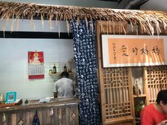 -八珍手工水饺·妈妈的爱(传芳巷店)