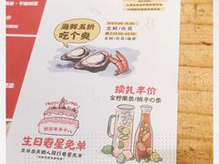 -木屋烧烤(龙岗南联店)