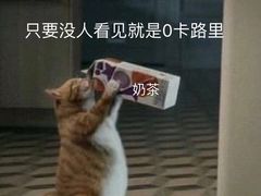 -素满香·食养自助(建邺万达店)