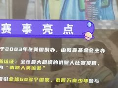 -童程童美少儿编程乐高机器人(汉阳校区)