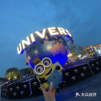 北京环球影城环球大道内测～