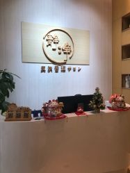 -JNK皮肤管理中心