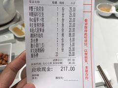 点单单据-潮福城大酒楼(湖滨北路店)