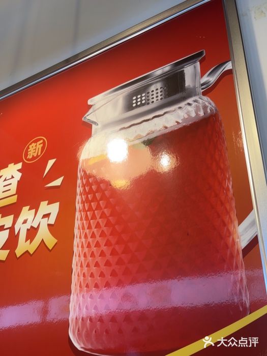 味之绝热血美蛙鱼火锅(中坝店)图片