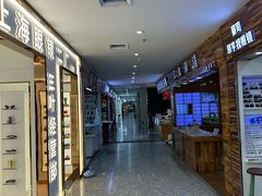 -三叶眼镜城批发市场(上海火车站店)