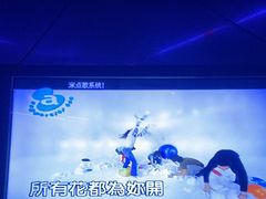 -黑桃K生日订制KTV