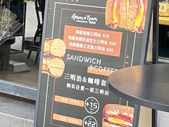 -面包谷Grains n' Beans(九号公馆店)