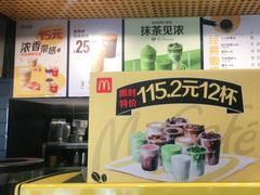 -麦当劳(宾水西道店)