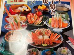 -蟹道乐(梅田店)
