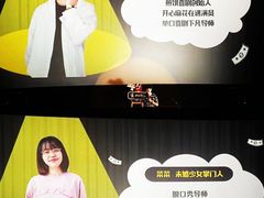 -幸福蓝海国际影城(扬名IMAX店)