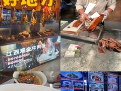 -炉忆家宴(京东店)