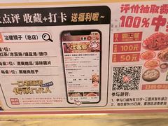 -冶建镜子·老南昌大排档·江西虾王(总店)