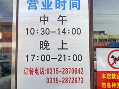 -华光餐厅(复兴路店)