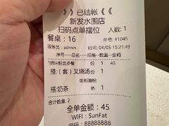 -香港新发烧腊茶餐厅(水围店)