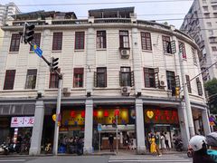 -百花传统甜品店(原址店)