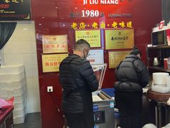 -王浩儿纪六孃甜皮鸭(东大街店)