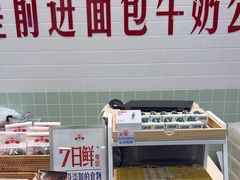 -红星前进面包牛奶公司(君太店)