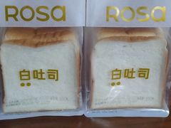 -罗莎蛋糕(魔法师司门口店)