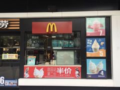 门面-麦当劳(四川北路店)