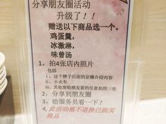 -京樽回転寿司(奥林匹克店)