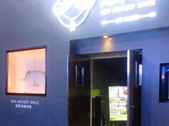 -無弓射箭俱乐部(领展中心城店)