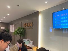 -爱康国宾体检中心(顺平分院)