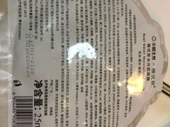 -小杨生煎(湟普汇店)