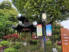 -梁鸿国家湿地公园