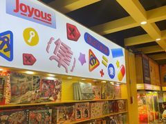 -娃娃集合营(上海奉贤龙湖天街店)