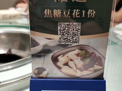 -名善山珍·野生菌汤锅(文殊院店)