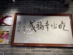大堂-红门金汤·港式火锅(英皇集团中心店)