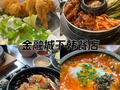 -KimPro 辛普乐概念韩餐