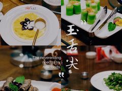 -玉舌尖私房菜(裕华店)