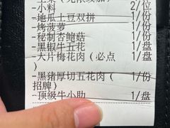-核桃碳烤肉馆(深圳首店)